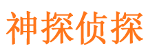 覃塘市婚姻出轨调查